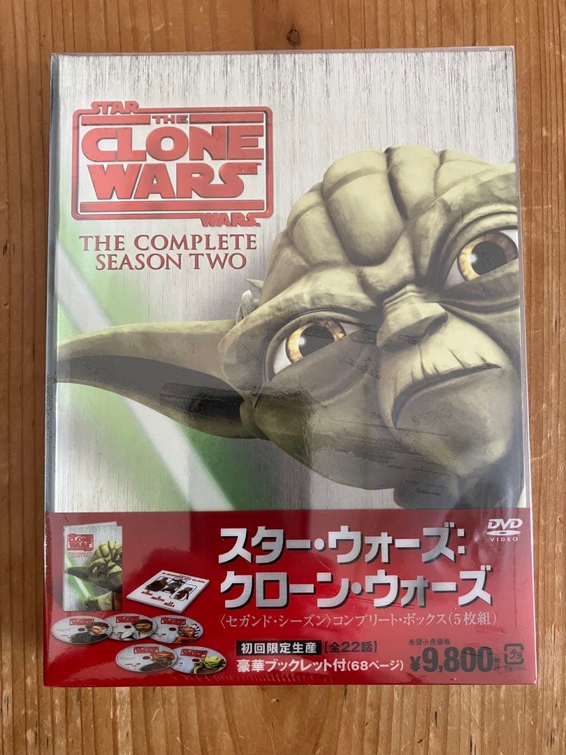 スター・ウォーズ: クローン・ウォーズ シーズン2 DVD 5枚組