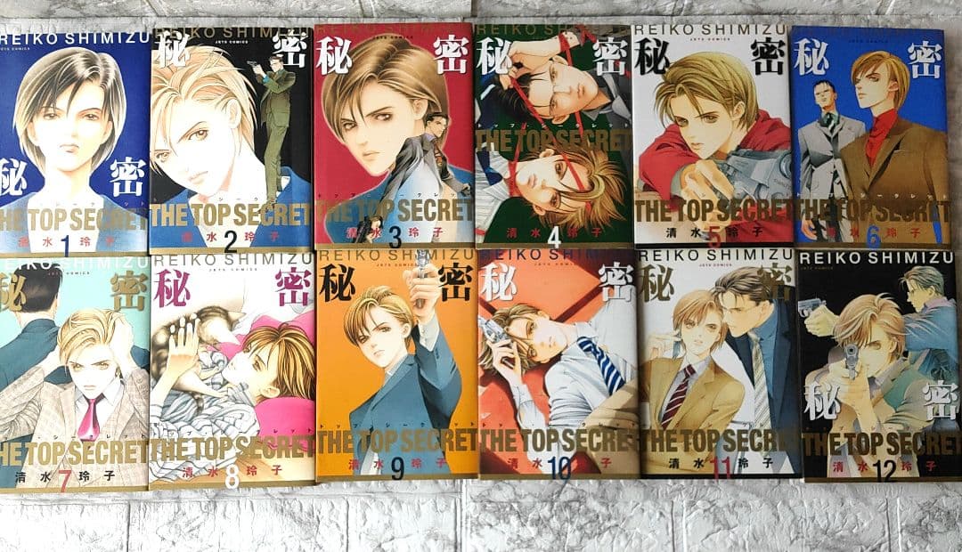 秘密　トップシークレット　ｓｅａｓｏｎ0 　全巻セット 清水玲子　おまけ付き