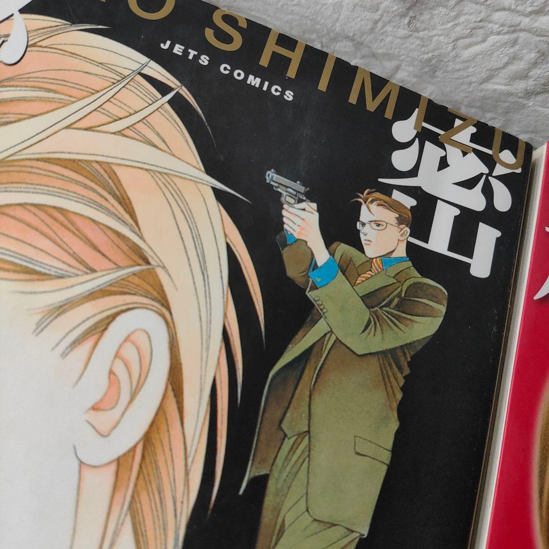 秘密　トップシークレット　ｓｅａｓｏｎ0 　全巻セット 清水玲子　おまけ付き