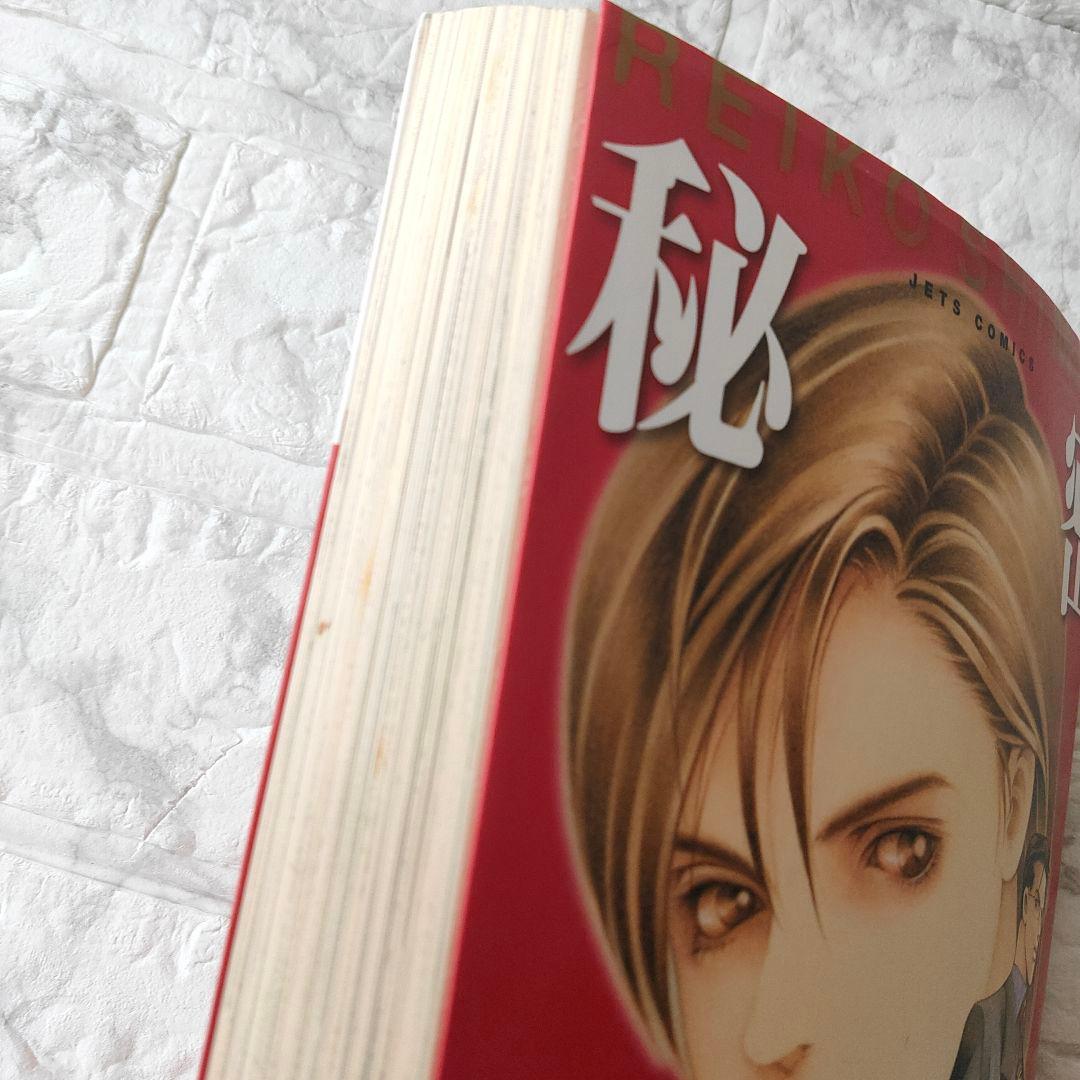 秘密　トップシークレット　ｓｅａｓｏｎ0 　全巻セット 清水玲子　おまけ付き