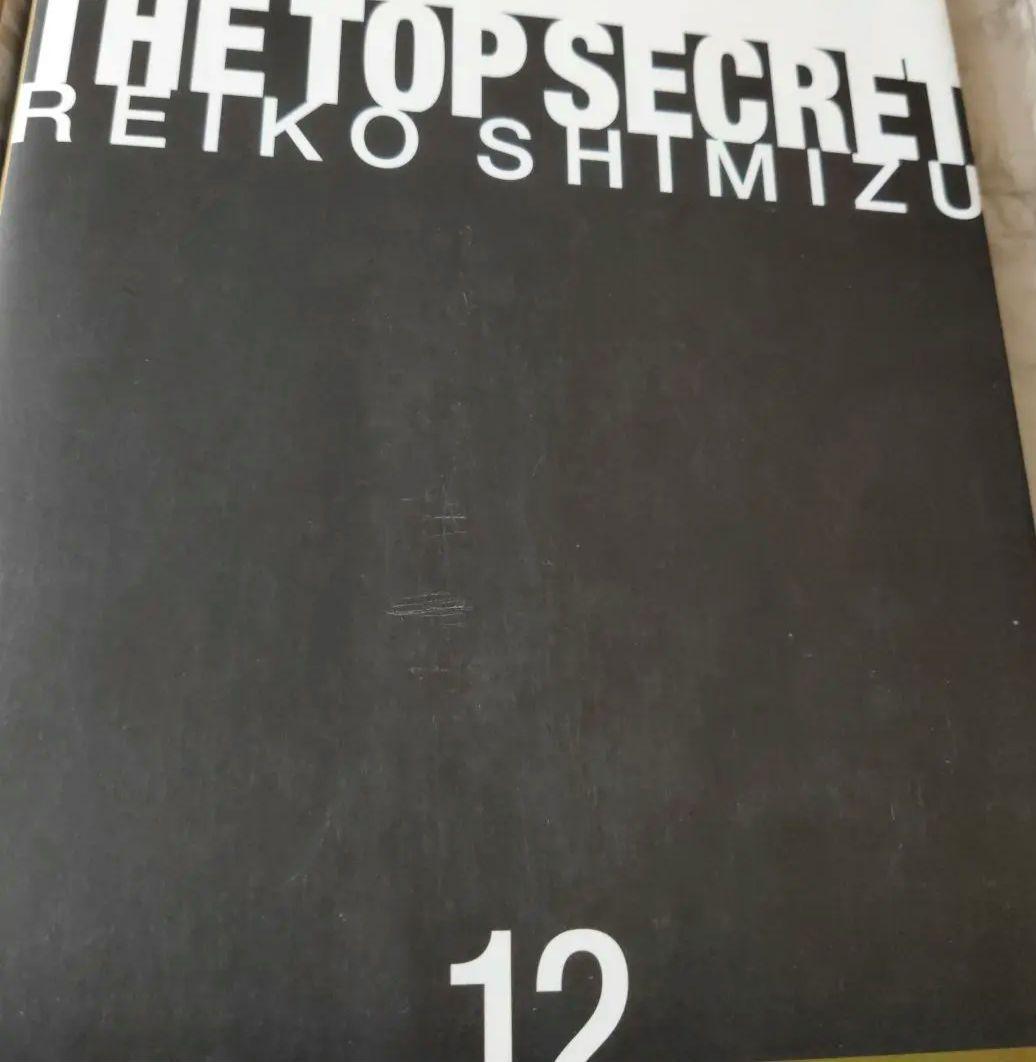 秘密　トップシークレット　ｓｅａｓｏｎ0 　全巻セット 清水玲子　おまけ付き