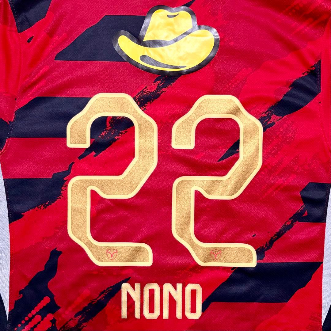 鹿島アントラーズ 国立限定 レプリカユニフォーム 1st ゴールド 濃野公人