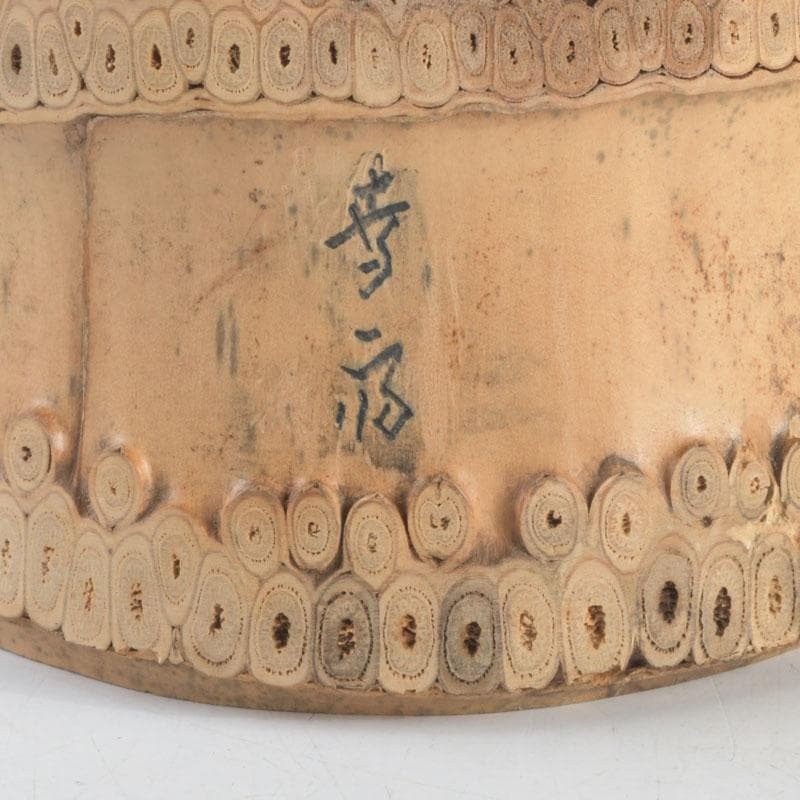 茶道具　吉田幸斎作　竹花入　掛花生　銘「蓬莱」　共箱　V　9511