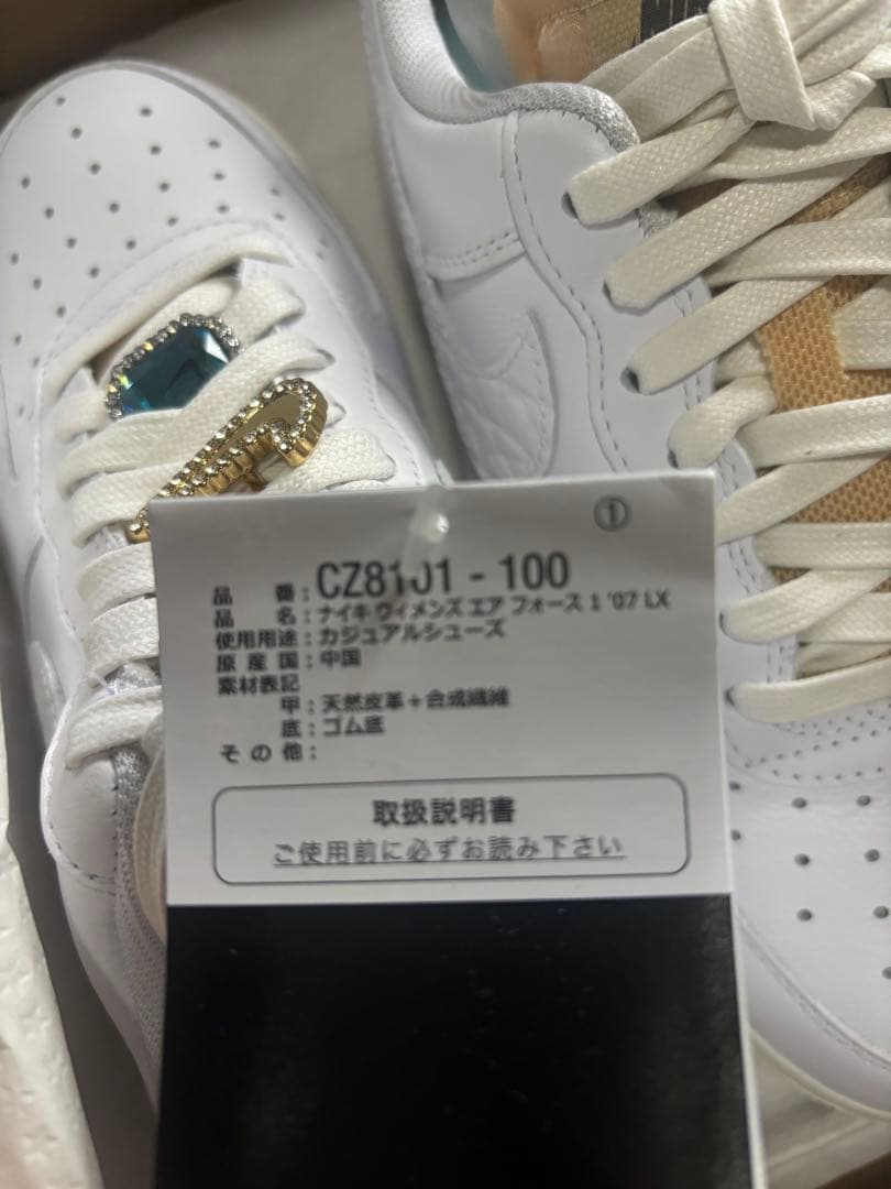 ナイキ エアフォース 1 07 LX ホワイト