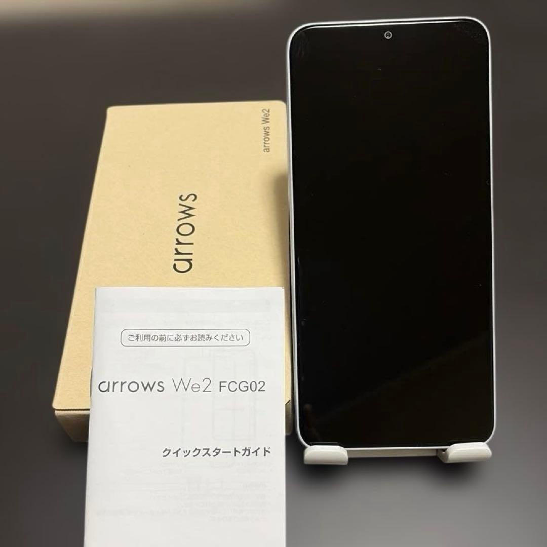 arrows We2 64GB ライトブルー au ロック解除済