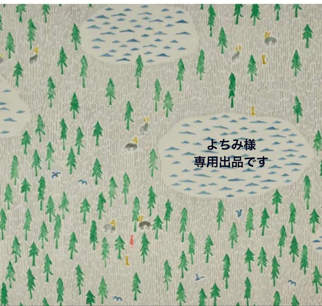 よちみ　ミナペルホネン　rosy ウール　ジャケット　コート　総裏