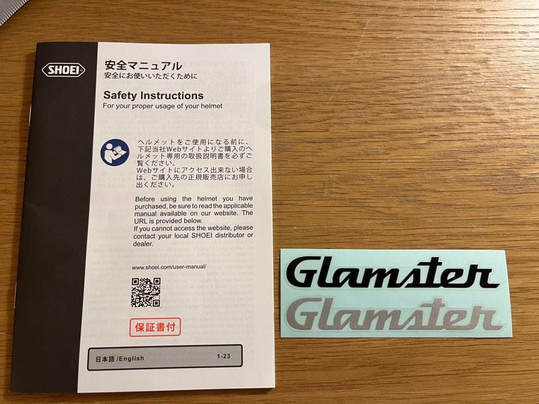SHOEI glamster XLサイズ 美品