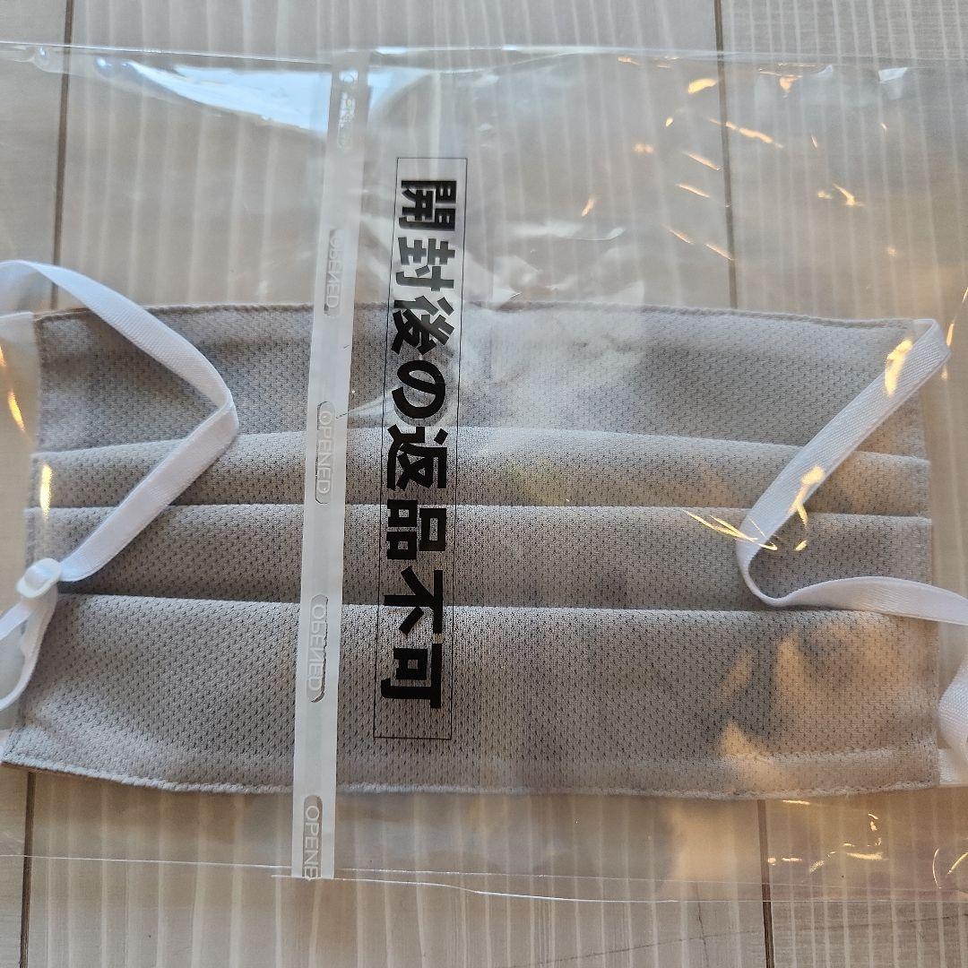 サンバリア100 ネックガード プリーツマスク