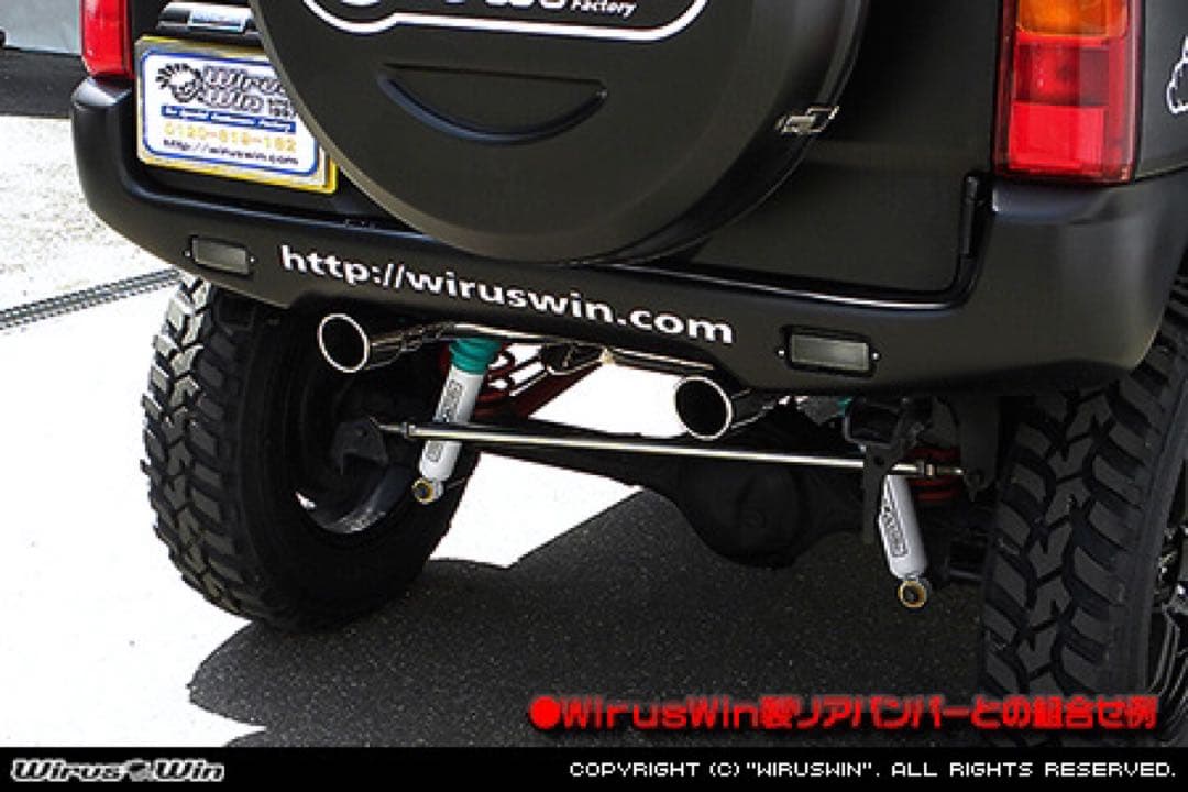 ウィルズウィン　JB23用左右出しマフラー