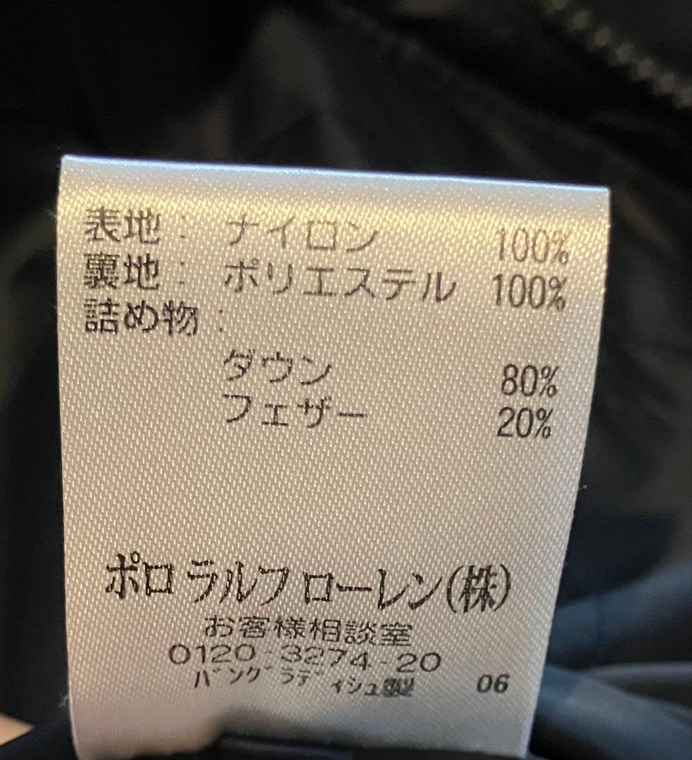 メンズダウンベスト(ポロラルフローレン)