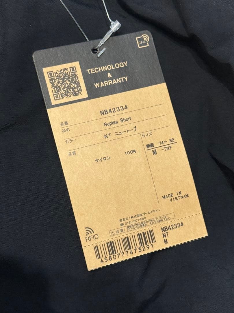 ノースフェイス ヌプシショーツ M ニュートープ 新品未使用