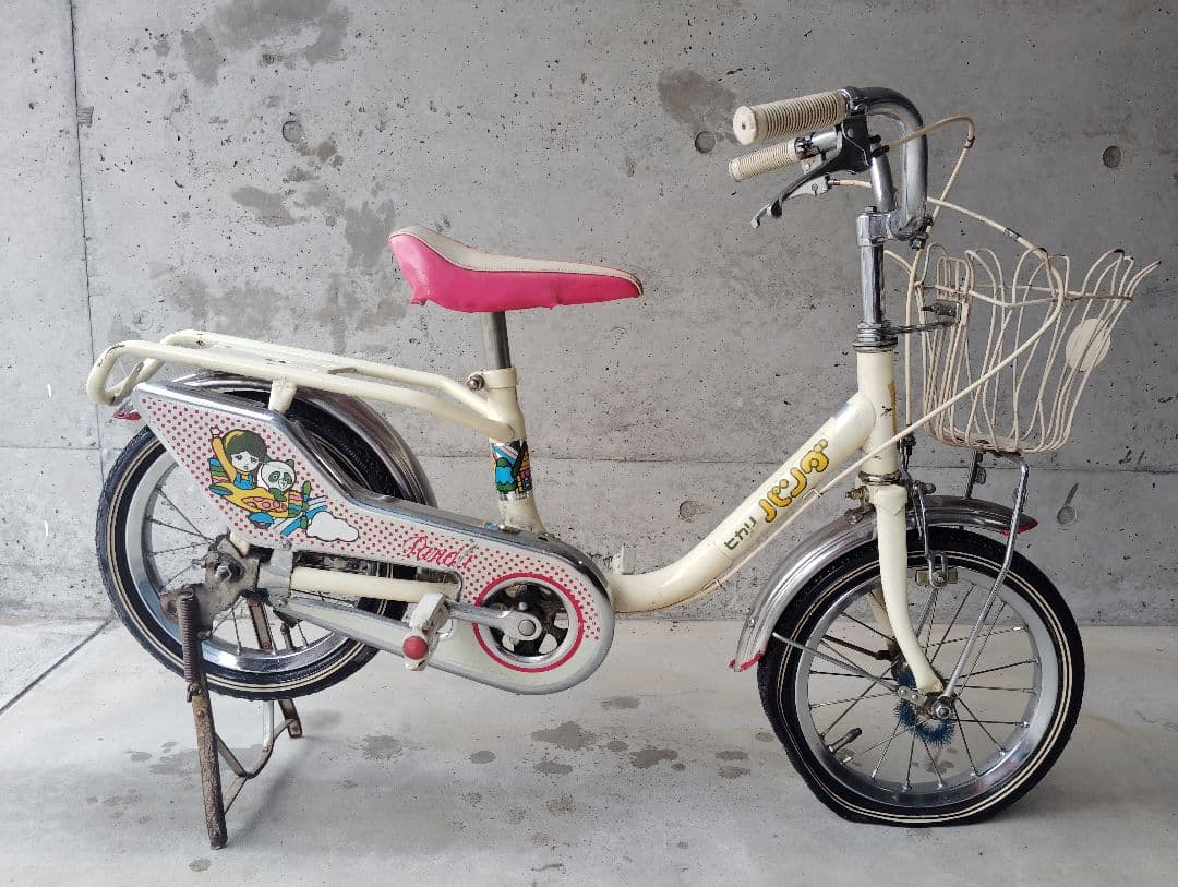 希少！昭和レトロ　子供用自転車　ひかりパンダ　アンティークヴィンテージ　当時物