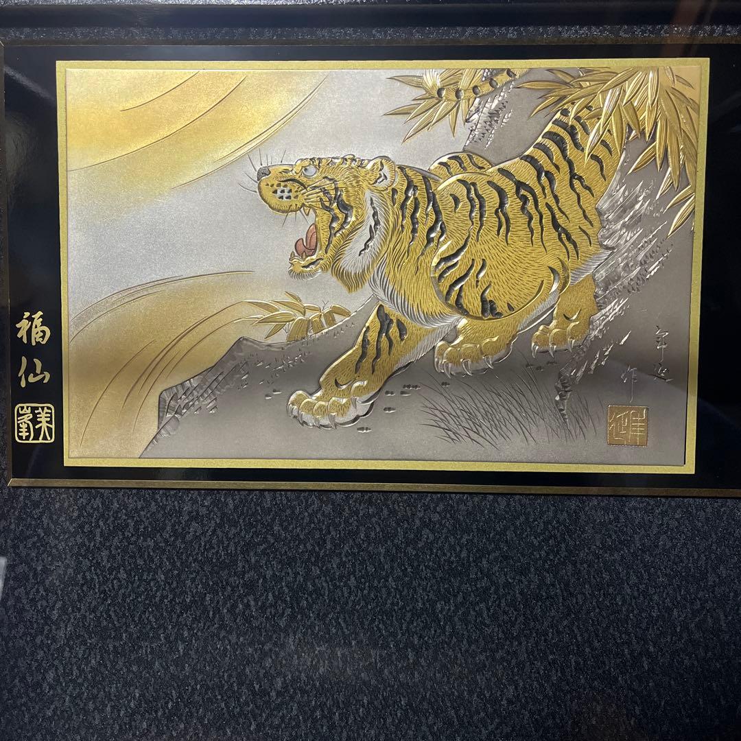 五月人形　兜　虎　こどもの日