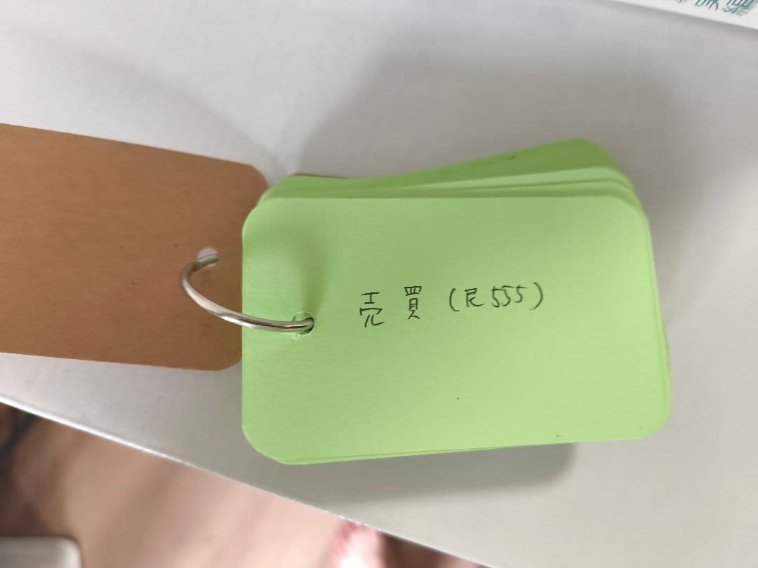 司法試験予備試験参考書一式