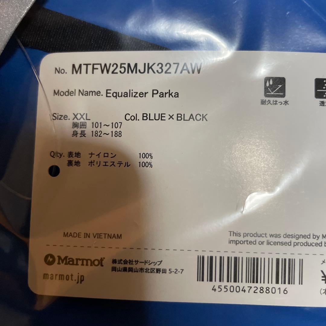 Marmot The Alwayth Report ジャケット size XXL