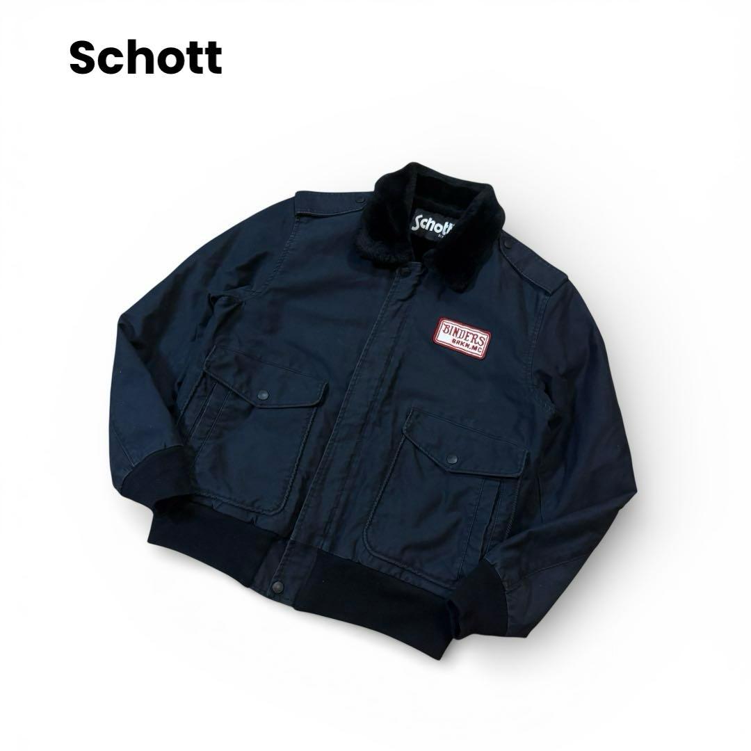 schott b-10 フライトジャケット ボア 襟付き コットン ショット L