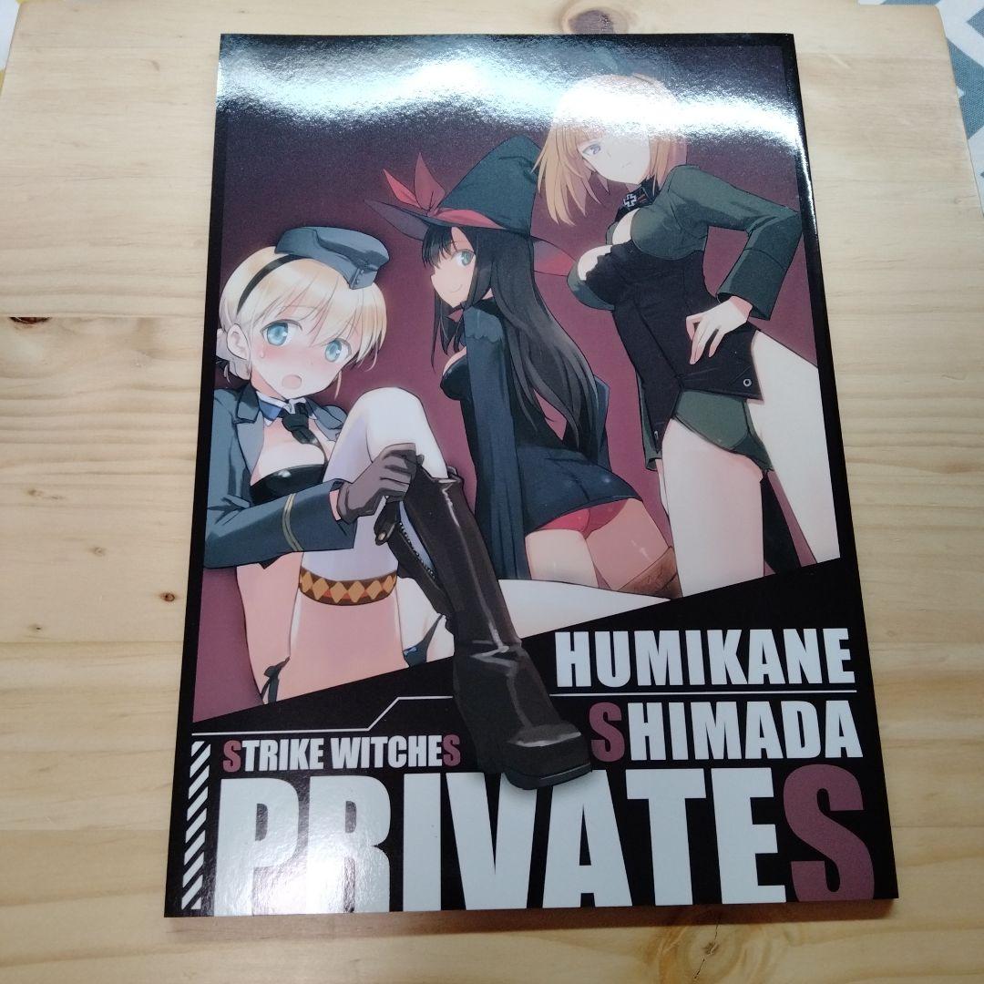 その他 Humikane Shimada Strike Witches Privates
