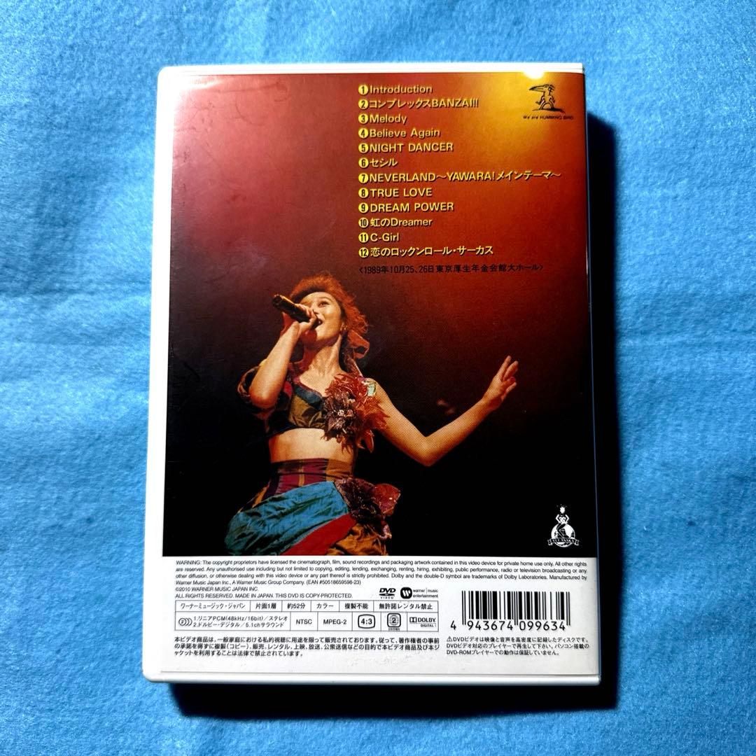 浅香唯/ロックンロール・サーカス'89 浅香唯スパークリング・ライブ