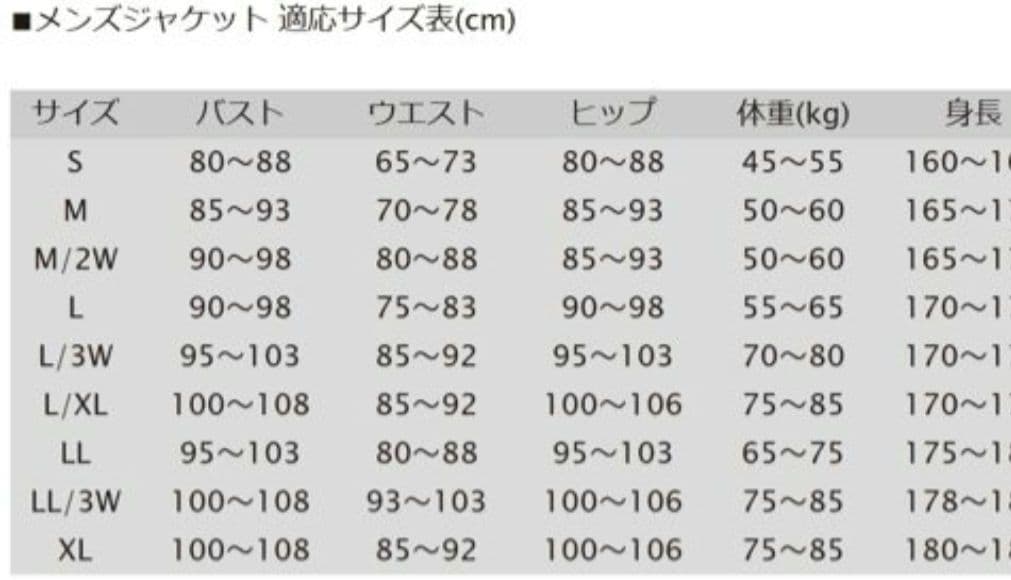 クシタニ K-2877 ASPIREJACKET オレンジ