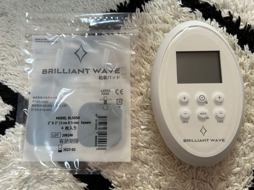 BRILLIANT WAVE パルティーノ　リラクゼーショングッズ　美容