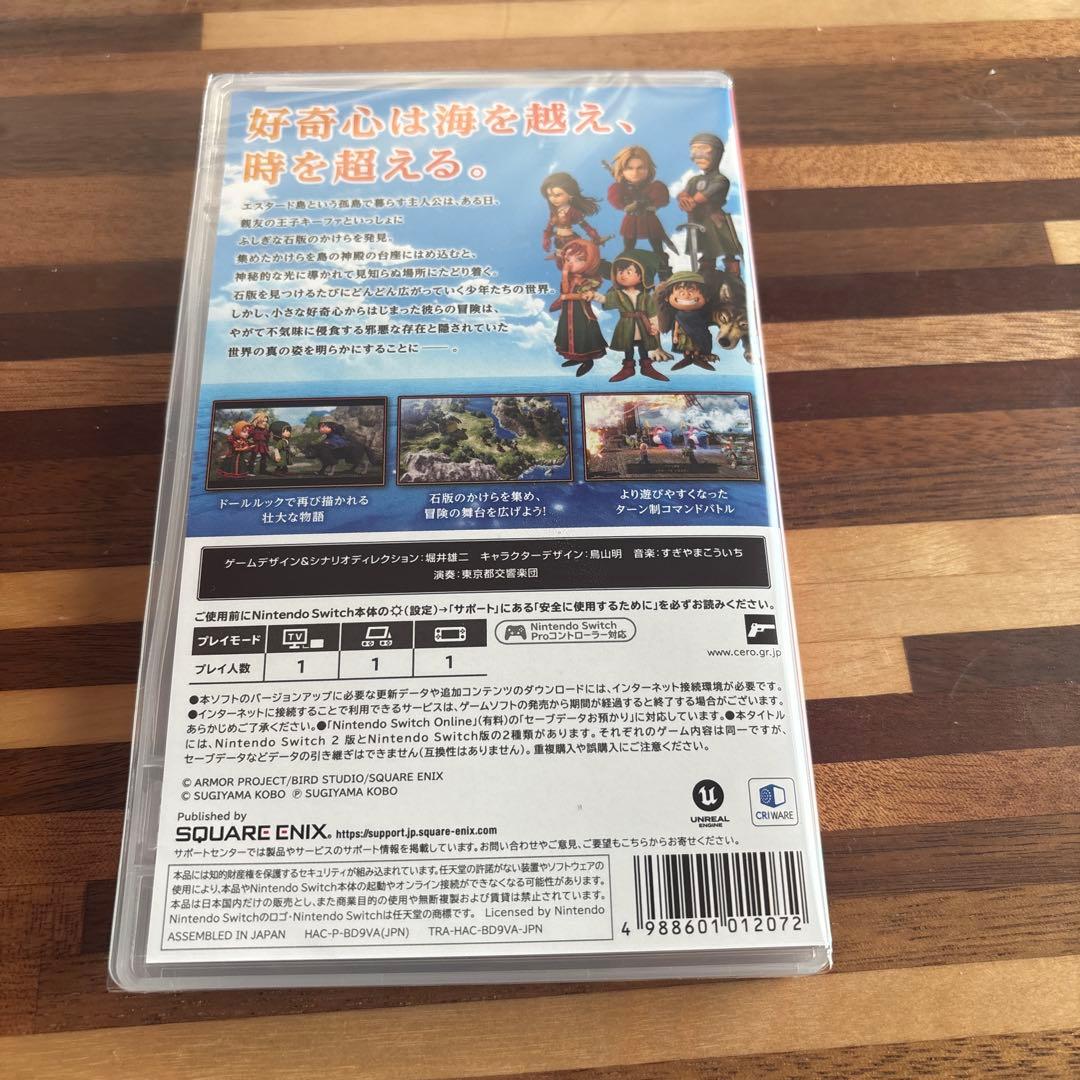 即日発送】ドラゴンクエストVII ドラクエ7 Reimagined switch