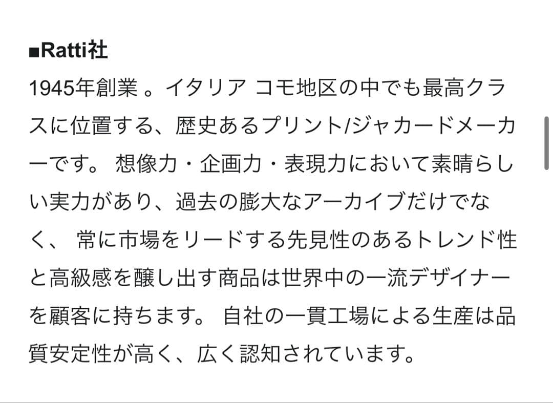 23区Ratti ヴィンテージペイズリー柄ワンピース 38