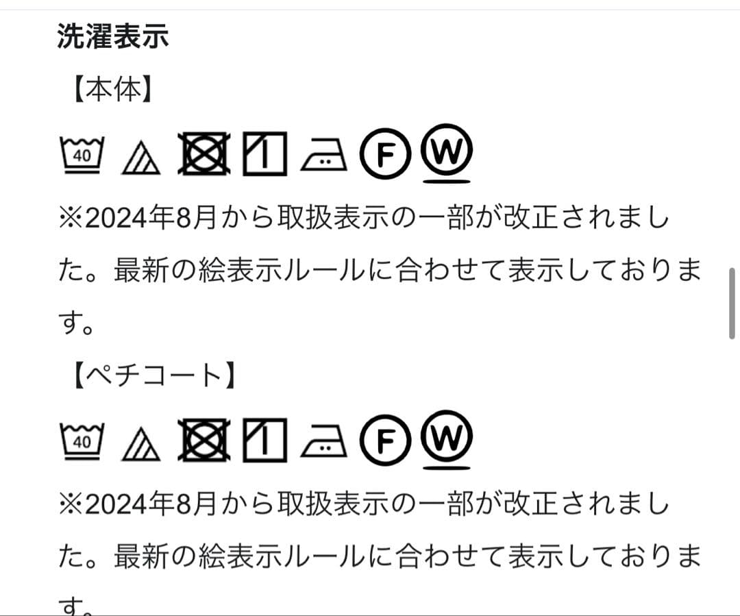 23区Ratti ヴィンテージペイズリー柄ワンピース 38