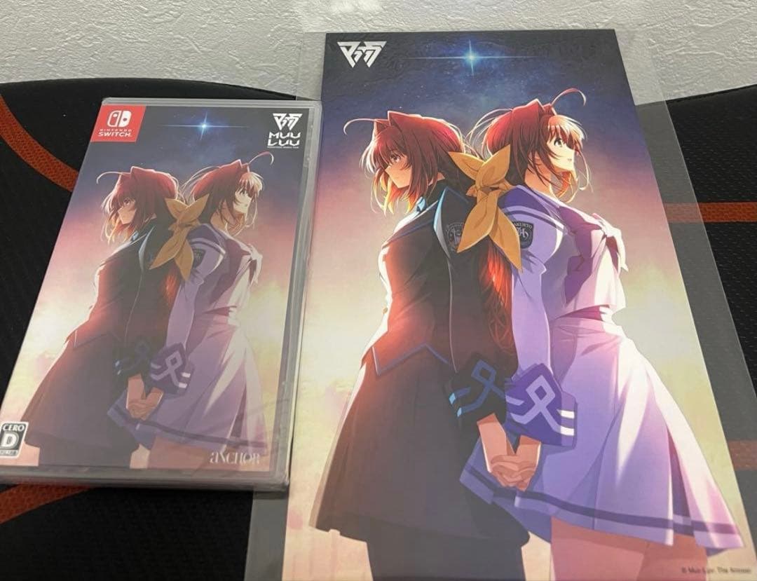 【新品】マブラヴ・マブラヴ オルタネイティヴ　REMASTERED ダブルパック