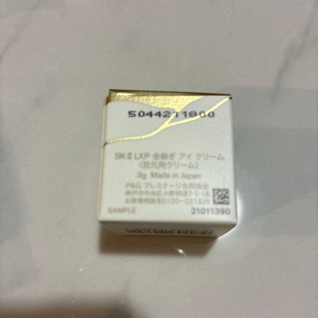 SK-II LXP 3-PIECEトラベルキット