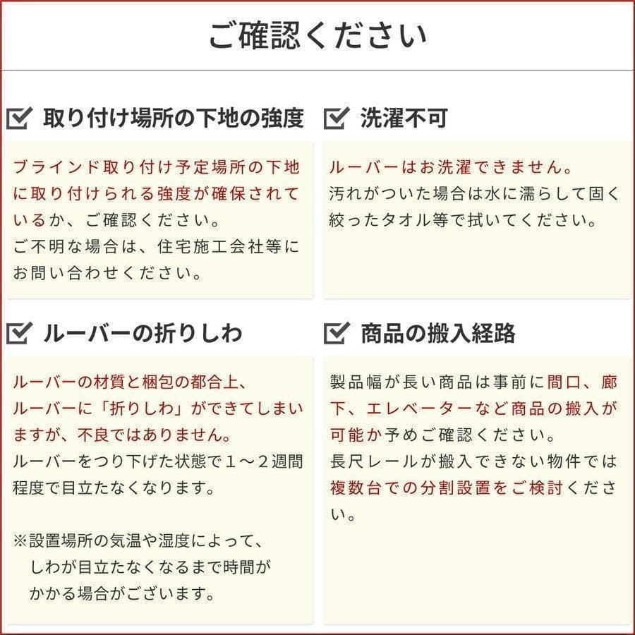 kkk  バーチカルブラインド 標準 ホワイト 1台