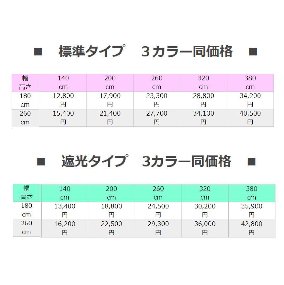 kkk  バーチカルブラインド 標準 ホワイト 1台