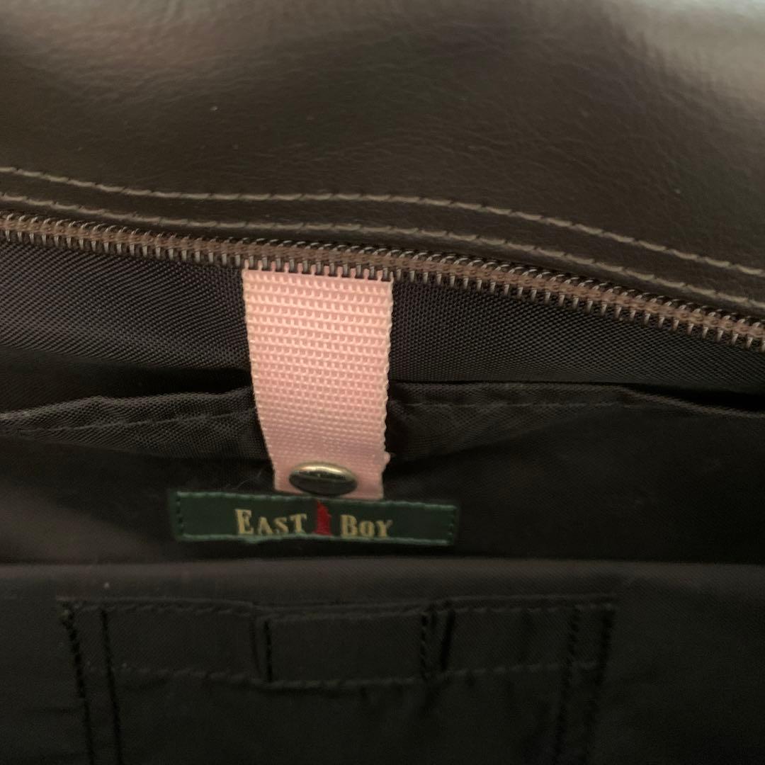 イーストボーイ　スクールバック