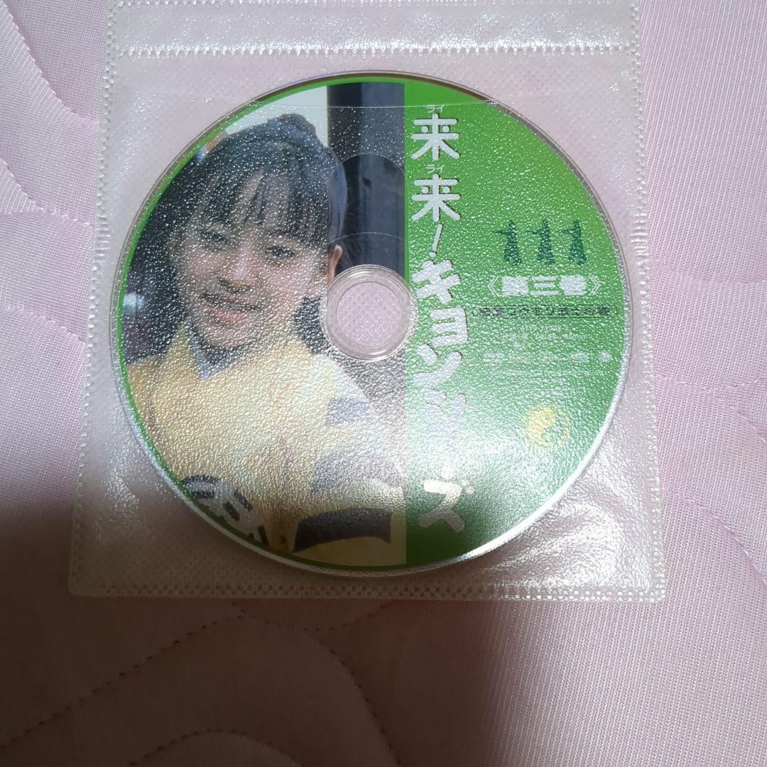 幽幻道士・来来キョンシーズ　DVD