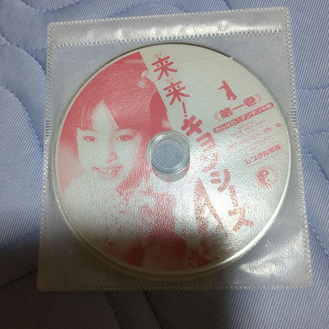 幽幻道士・来来キョンシーズ　DVD