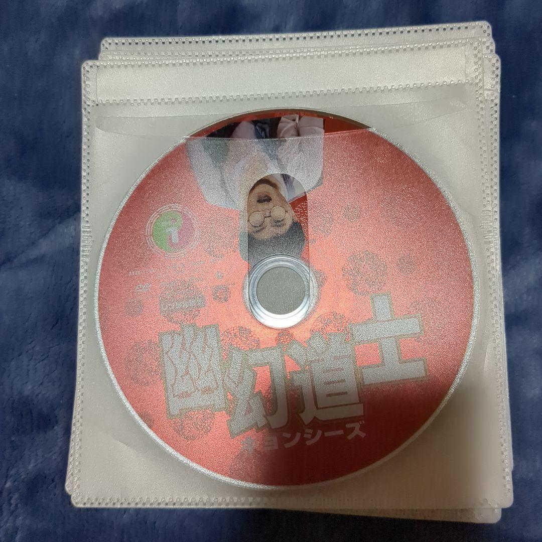 幽幻道士・来来キョンシーズ　DVD