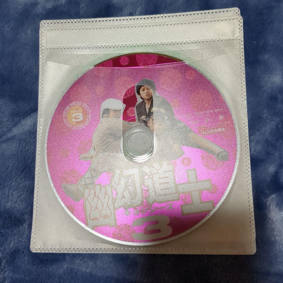 幽幻道士・来来キョンシーズ　DVD