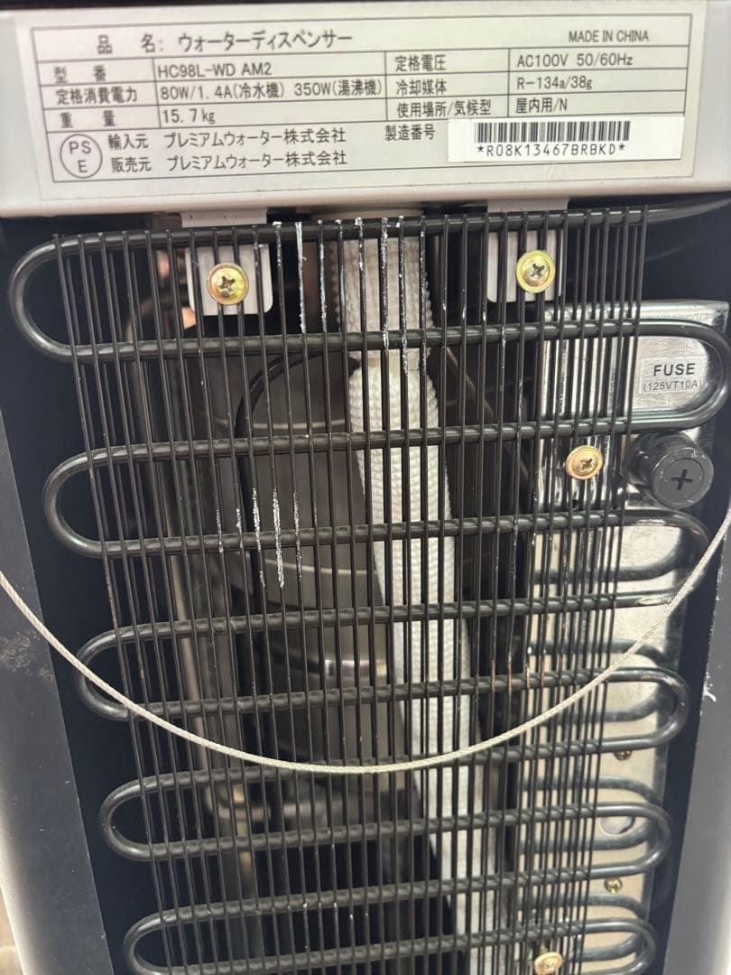 amadana ウォーターディスペンサー サーバー HC98L-WD AM2