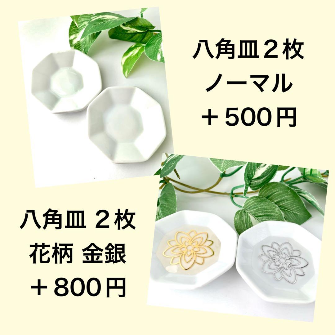 hhkk　特大　モリオン　シトリン　アクアマリン　ダイヤA B 八角皿