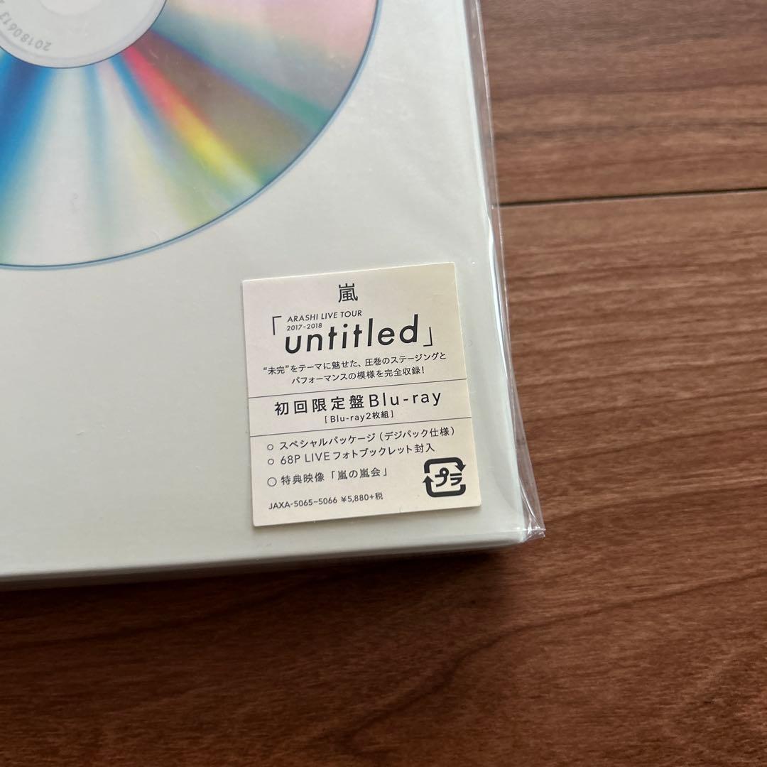 【2月中旬まで出品】嵐 ARASHI LIVE TOUR [untitled]
