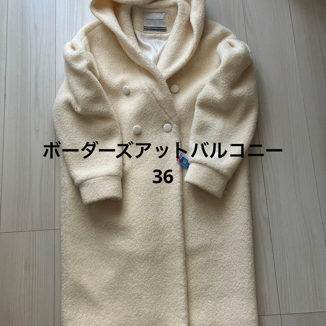 BORDERS at BALCON パフスリーブ ボア コート 36