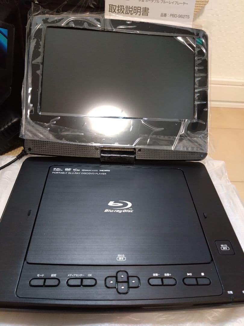 ポータブルBlu-ray/DVDプレーヤー PBD-962TS