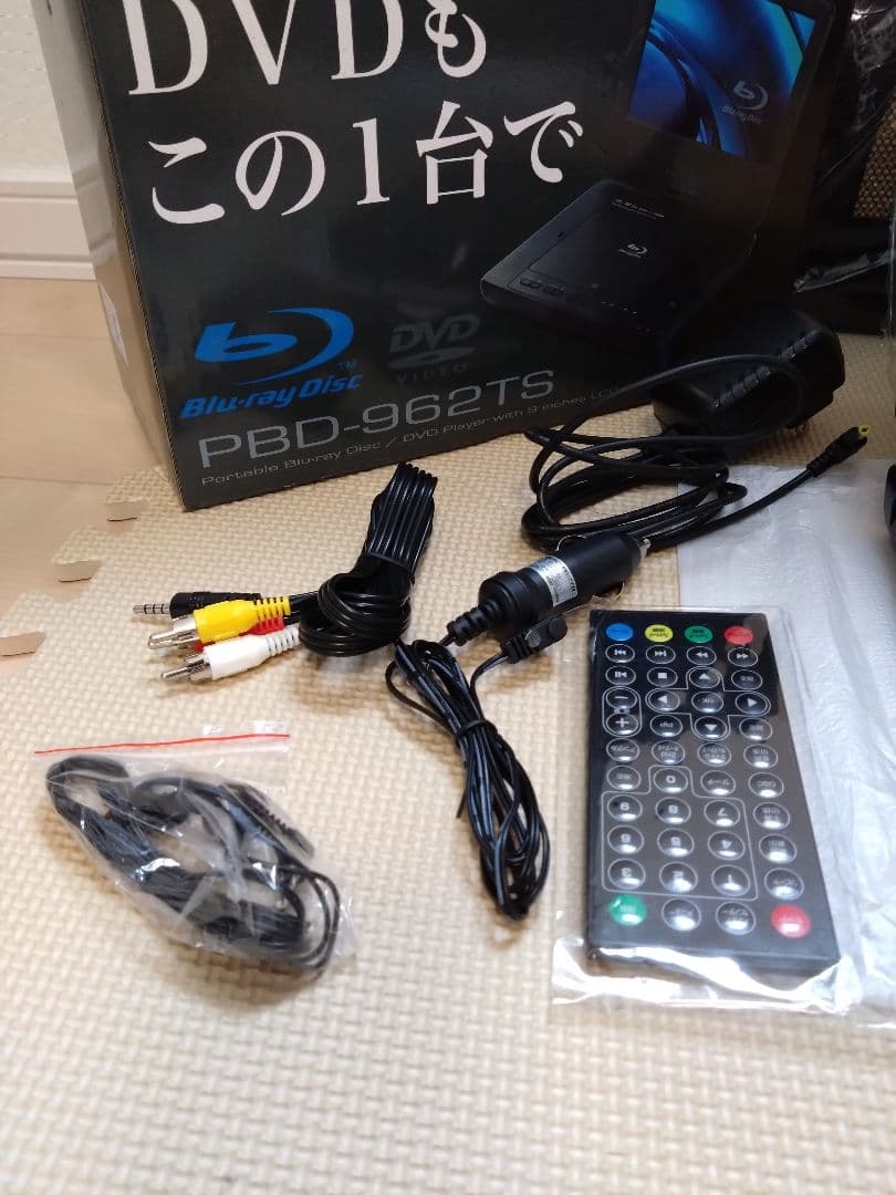 ポータブルBlu-ray/DVDプレーヤー PBD-962TS