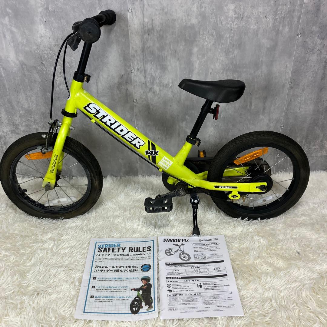 【良品】STRIDER ストライダー 14x イエロー スタンド付