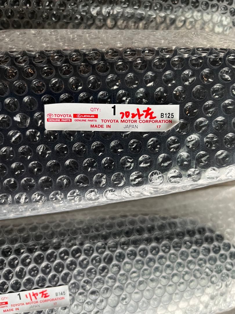 50前期プリウスドアアームレスト