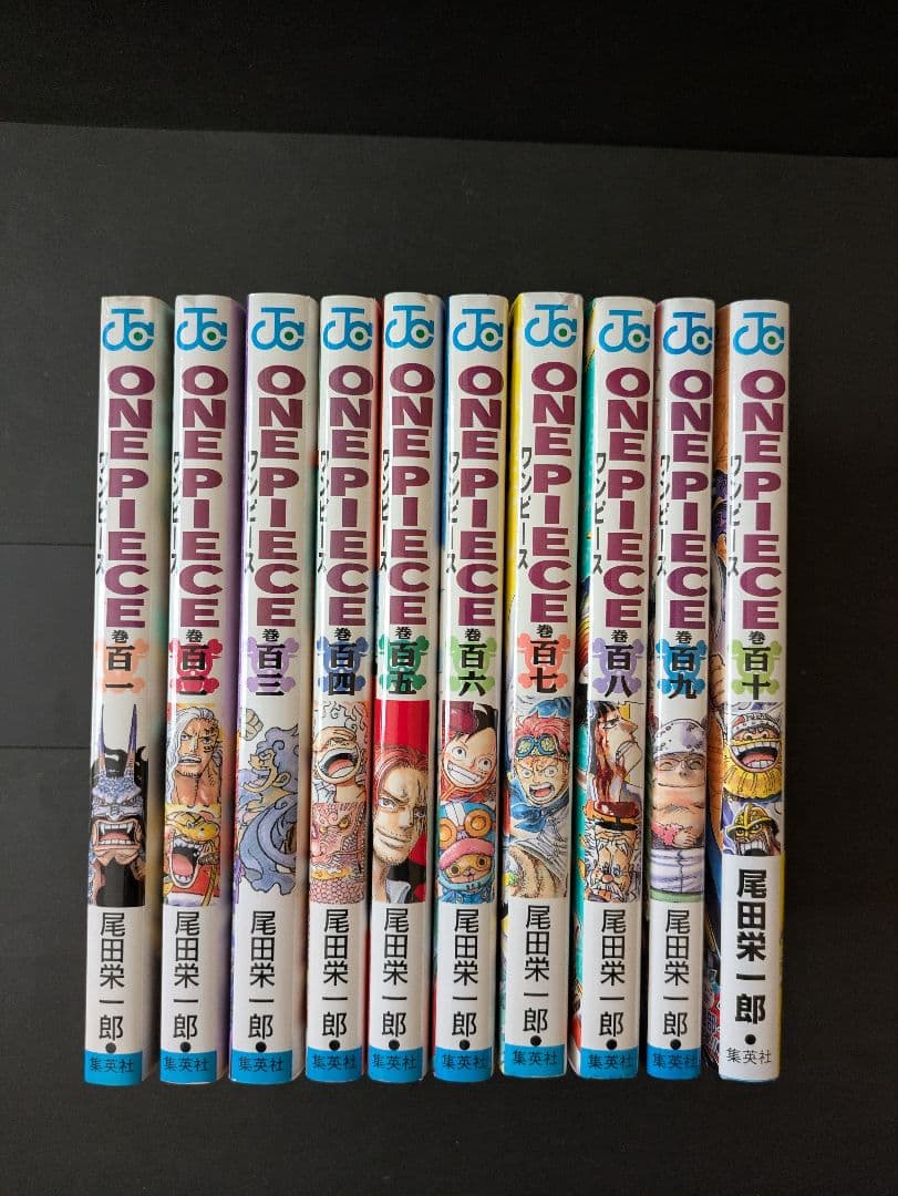 ONE PIECE 1-110巻セット　全巻セット