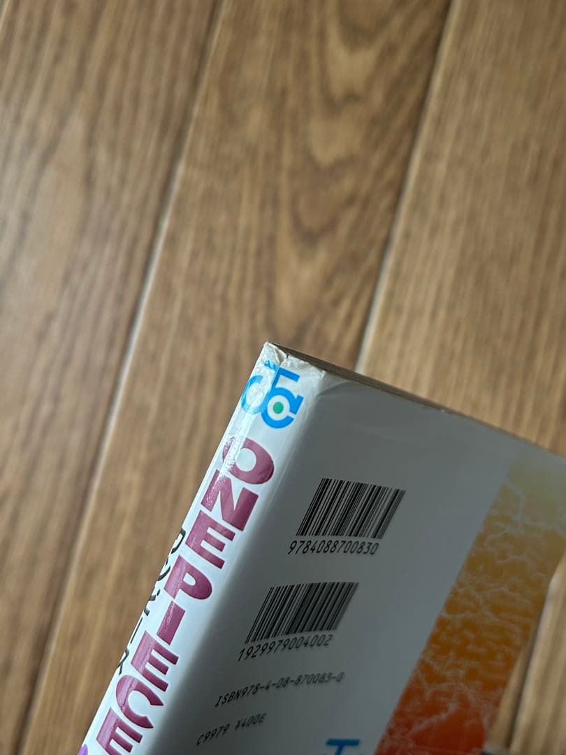 漫画ワンピース 1巻〜108巻