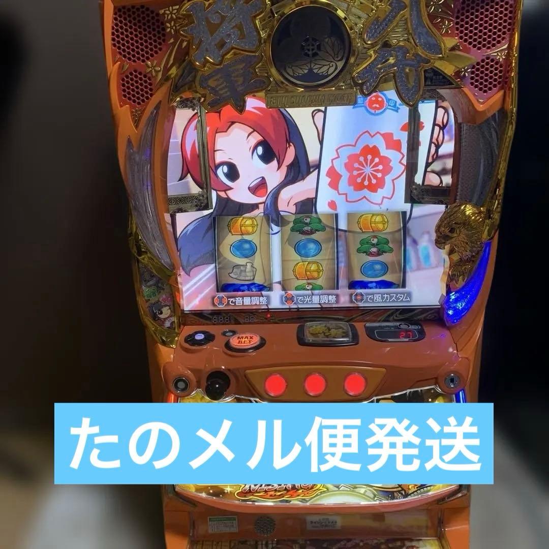 ペ*カ様 パチスロ実機　スマスロ　吉宗ライジング