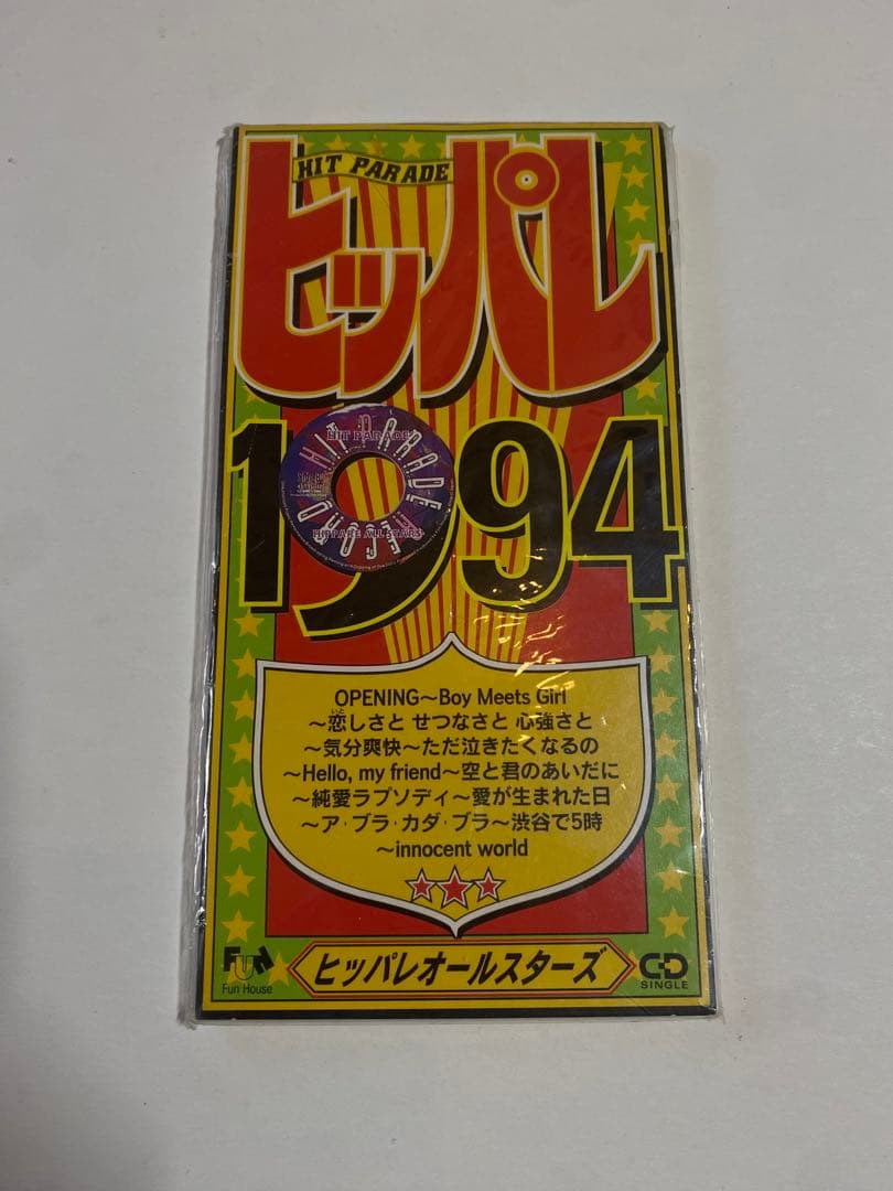 （8cmCD） ヒッパレオールスターズ 60～90年代 まとめ売り 未開封
