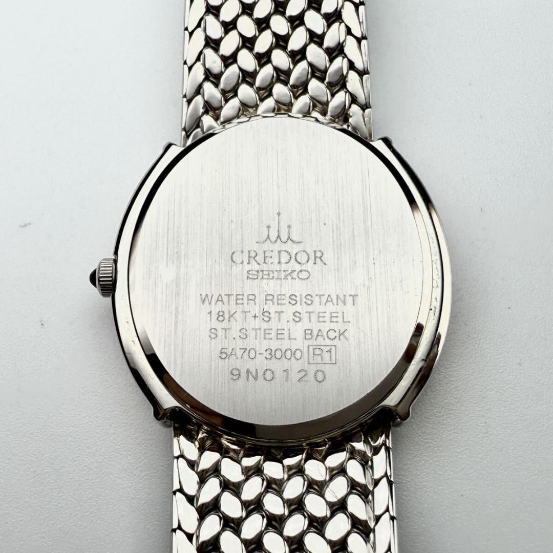 極美品【稼働】セイコー クレドール 腕時計 ピンクタイガーアイ ダイヤベゼル