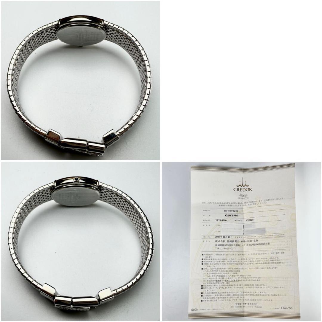 極美品【稼働】セイコー クレドール 腕時計 ピンクタイガーアイ ダイヤベゼル